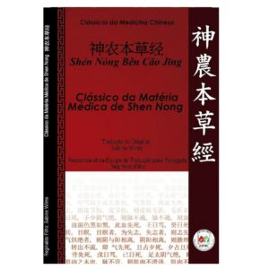 Livro Clássico da Matéria Médica de Shen Nong