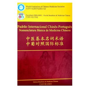 Livro Padrão Internacional Chinês-Português